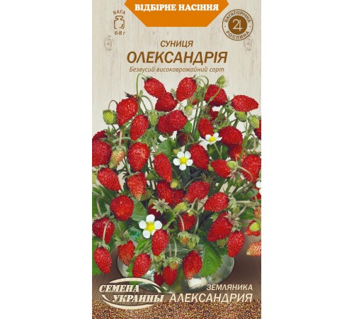 Семена Земляника Александрия, ремонтантная , 0,1 г. ОС Семена Земляника Александрия, ремонтантная , 0,1 г. ОС