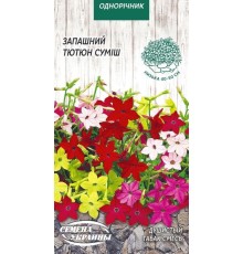 Семена Душистый табак, смесь, 0,2 г.