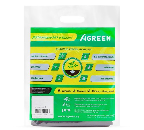 Агроволокно Agreen (чёрный) 50 г/м² (3.2 x 10 м) Агроволокно Agreen (чёрный) 50 г/м² (3.2 x 10 м)