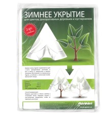 Зимнее укрытие для цветов, деревьев и декоративных кустарников 2 шт (90 x 48 см)
