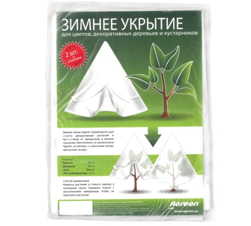 Зимнее укрытие для цветов, деревьев и декоративных кустарников 2 шт (90 x 48 см) Зимнее укрытие для цветов, деревьев и декоративных кустарников 2 шт (90 x 48 см)