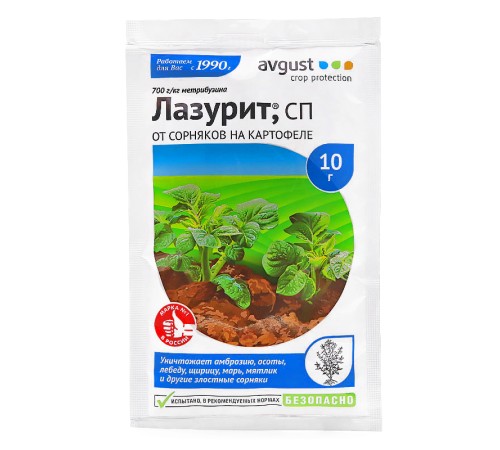 Лазурит, СП 10 г Лазурит, СП 10 г