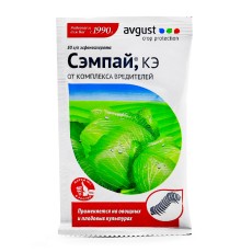 Сэмпай, КЭ 5 мл