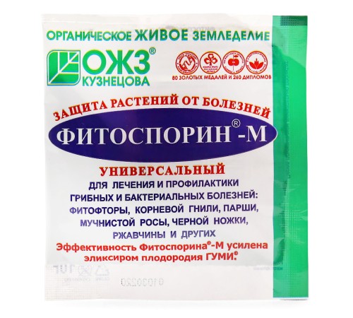 Фитоспорин-М универсальный 10 г Фитоспорин-М универсальный 10 г
