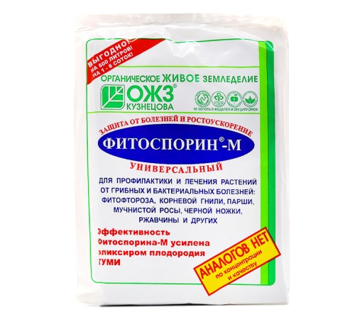 Фитоспорин-М универсальный 30 г Фитоспорин-М универсальный 30 г