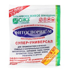 Фитоспорин-М универсальная паста 100 г