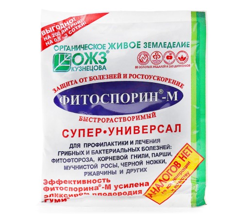 Фитоспорин-М универсальная паста 100 г Фитоспорин-М универсальная паста 100 г