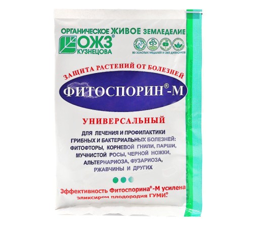 Фитоспорин-М универсальная паста 200 г Фитоспорин-М универсальная паста 200 г