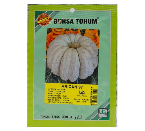 CT Тыква "Арикан" 5 г