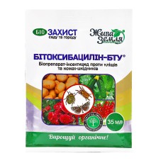 Битоксибациллин-БТУ 35 мл