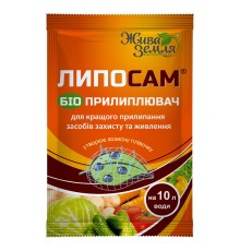 Липосам 8 мл