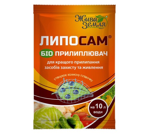 Липосам 8 мл Липосам 8 мл