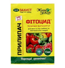 Фитоцид + Липосам 15 мл + 8 мл