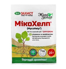МикоХелп 20 г