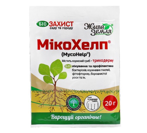 МикоХелп 20 г МикоХелп 20 г
