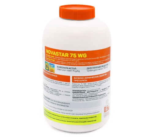 Новастар 75 WG 500 г Новастар 75 WG 500 г
