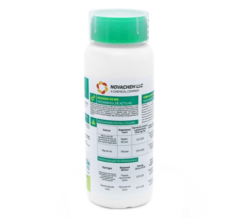 Novaxim 50 WG 200 г Novaxim 50 WG 200 г