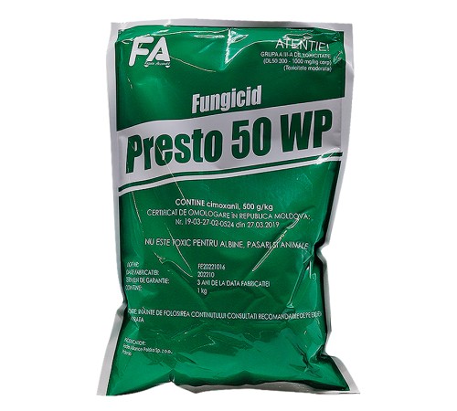 Presto 50 WP 1 кг Presto 50 WP 1 кг