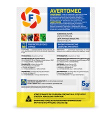 Авертомек, ВЛГ 5 г