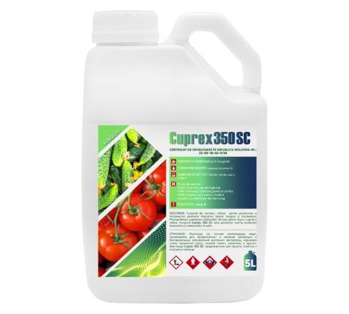 Cuprex 350 SC 5 л