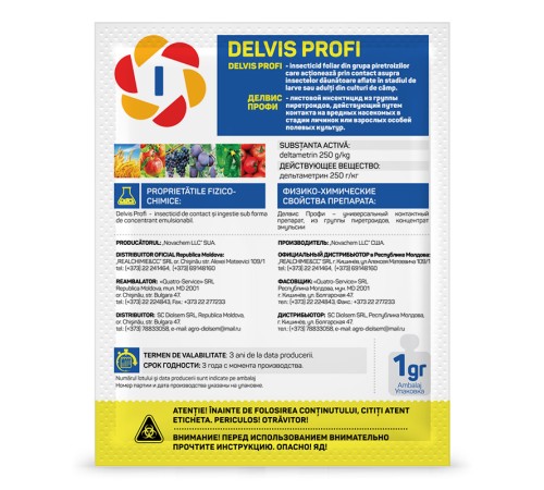 Delvis Profi 1 г Delvis Profi 1 г