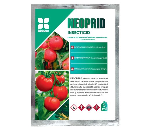 Neoprid 5 мл Neoprid 5 мл