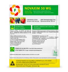 Novaxim 50 WG 3 г