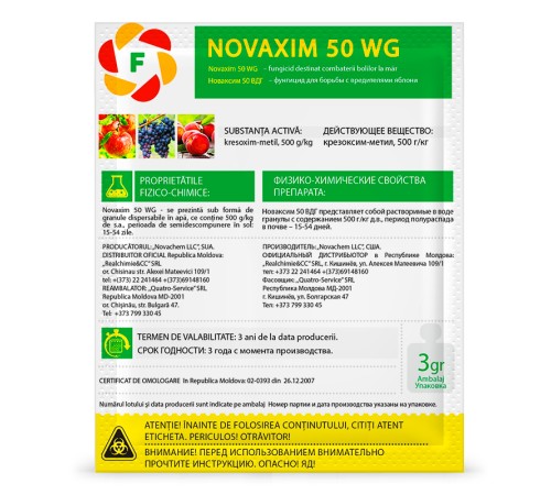 Novaxim 50 WG 3 г