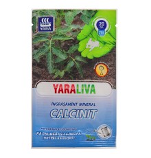 Удобрение YaraLiva кальциевая селитра 20 г