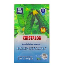 Удобрение Kristalon для огурцов 50 шт x 20 г