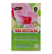 Удобрение Yara Kristalon для орхидей 50 шт x 20 г