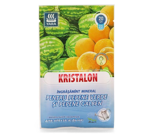 Удобрение Kristalon для арбуза и дыни 20 г Удобрение Kristalon для арбуза и дыни 20 г