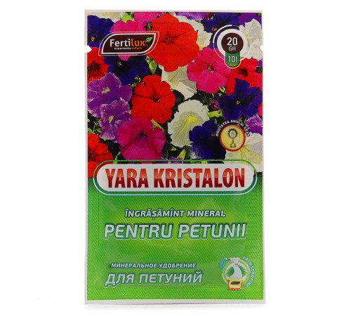 Удобрение Yara Kristalon для петуний 20 г Удобрение Yara Kristalon для петуний 20 г