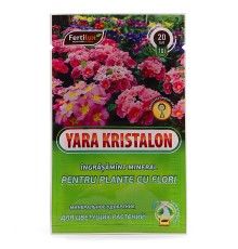 Удобрение Yara Kristalon для цветущих растений 20 г