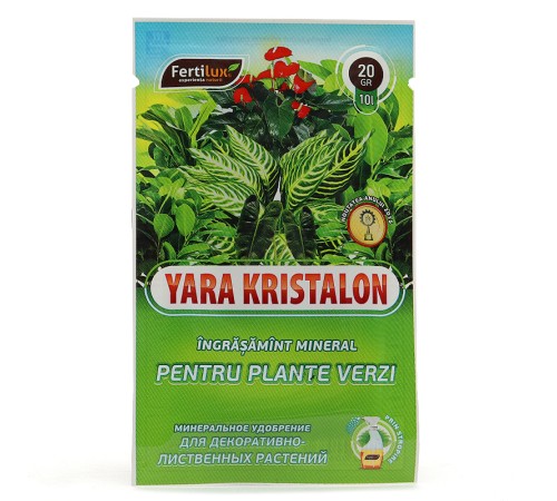 Удобрение Yara Kristalon для декоративно-лиственных растений 50 шт x 20 г Удобрение Yara Kristalon для декоративно-лиственных растений 50 шт x 20 г