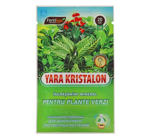 Удобрение Yara Kristalon для декоративно-лиственных растений 20 г Удобрение Yara Kristalon для декоративно-лиственных растений 20 г