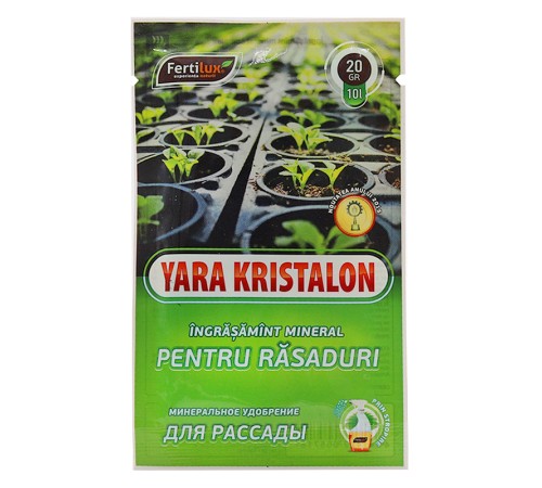 Удобрение Yara Kristalon для рассады 20 г Удобрение Yara Kristalon для рассады 20 г