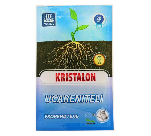 Удобрение Kristalon укоренитель 20 г Удобрение Kristalon укоренитель 20 г