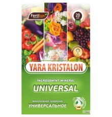 Удобрение Yara Kristalon универсальное 20 г