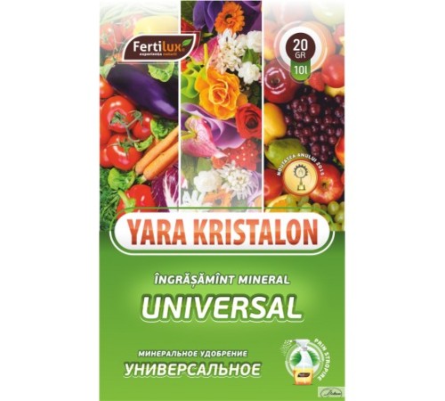 Удобрение Yara Kristalon универсальное 20 г Удобрение Yara Kristalon универсальное 20 г