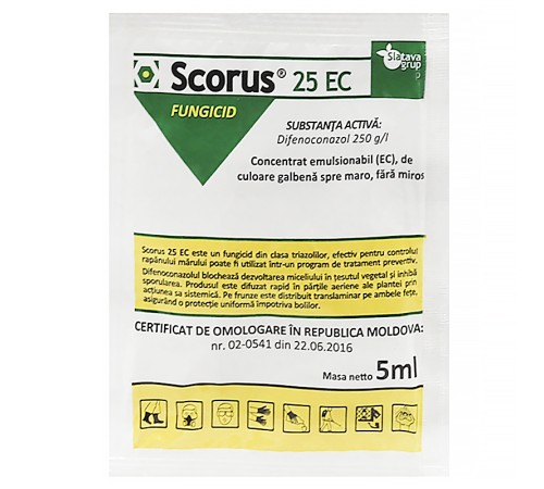 Scorus 25 EC 5 мл Scorus 25 EC 5 мл