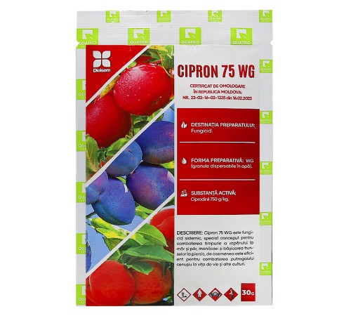 Cipron 75 WG 30 г Cipron 75 WG 30 г