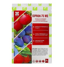 Cipron 75 WG 3 г