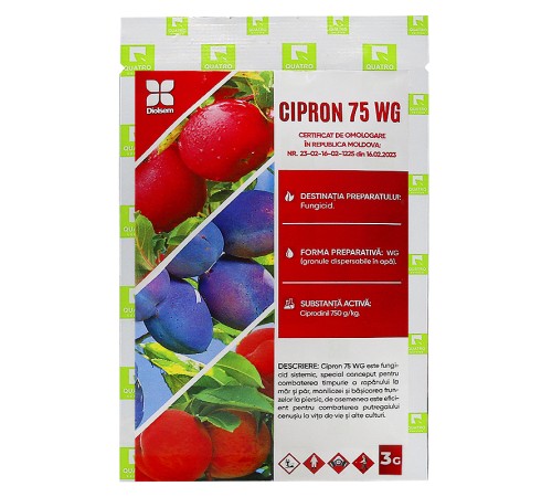Cipron 75 WG 3 г
