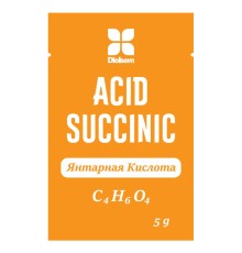 Янтарная Кислота 5 г