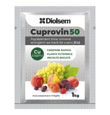 Cuprovin 50 1 кг