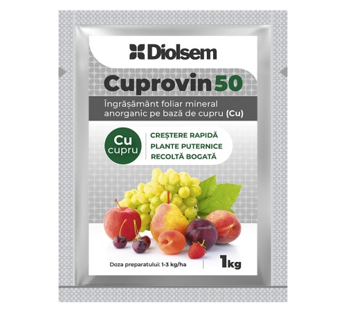 Cuprovin 50 1 кг Cuprovin 50 1 кг