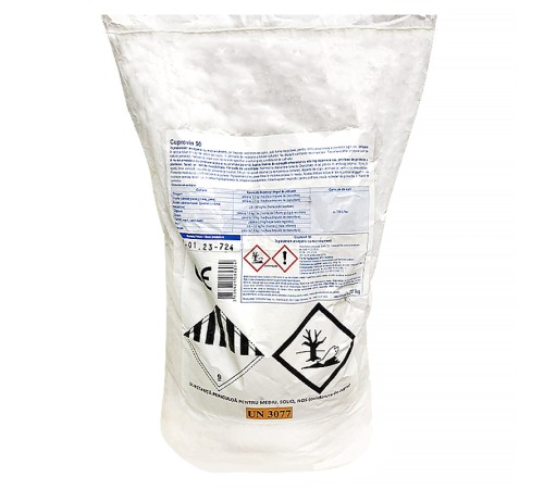 Cuprovin 50 25 кг Cuprovin 50 25 кг