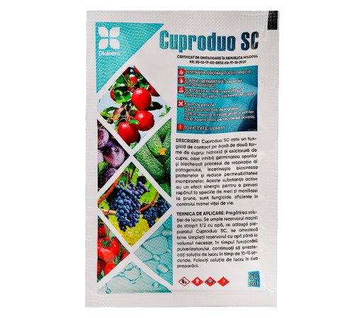 Cuproduo SC 50 мл Cuproduo SC 50 мл