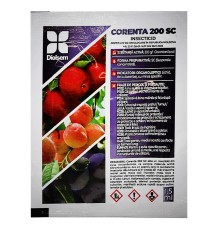 Corenta 200 SC 1.5 мл